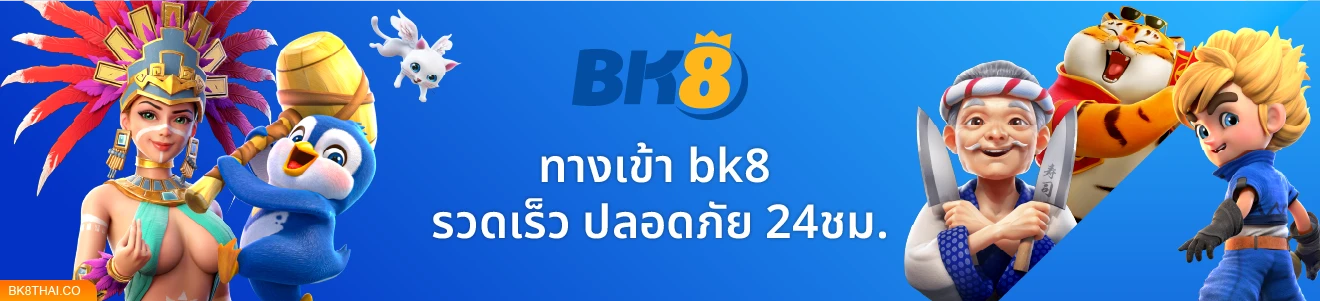 bk8.com login